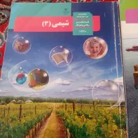 کتاب های سال دوازدهم تجربی در حد نو|کتاب و مجله آموزشی|سمیرم, |دیوار