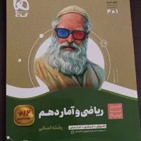 کتاب تست کنکور انسانی