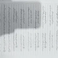 جزوه فارسی هفتم