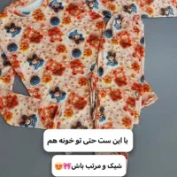 ست مخمل ۳بعدی وهودی داخل کرکی|لباس|ارومیه, |دیوار