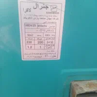 کولر آبی ۳۲۰۰ جنرال