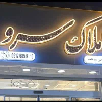 ۸۰ متری/باپارکینگ اصلی/خوش نقشه