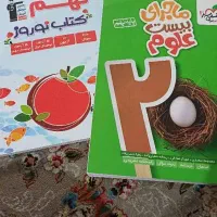 کتاب تست سال نهم ، تیزهوشان|کتاب و مجله آموزشی|اهواز, شهرک حفاری|دیوار