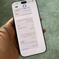 iPhone 18 Pro آیفون با رجیستر
