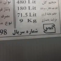 یخچال فریزر دودرب سیلوان|یخچال و فریزر|ابریشم, |دیوار