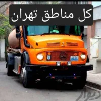 لایروبی ، تخلیه چاه ، ترمیم چاه(مقنی)