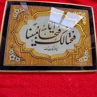 تابلو فرش دست بافت|حراج|اصفهان, بوزان|دیوار