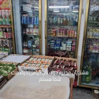 کلیه وسایل و احناس وکالای موجودسوپرمارکت