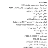 اسپیکر و سینما خانگی دو تکه تسکو|سیستم صوتی خانگی|مشهد, فاطمیه|دیوار