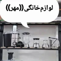 آبمیوه گیری 4کاره مخلوط کن آسیاب گلویی استیل هوکو+