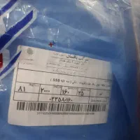 فروش پارچه اسپان باند بافتینه|عمده‌فروشی|کوهسار (البرز), |دیوار