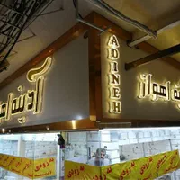 تابلوسازی|خدمات پیشه و مهارت|اهواز, یوسفی|دیوار