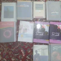 منابع لیسانس به پزشکی