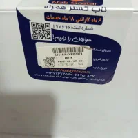 تبلت ردمی پد اس ای|تبلت|ماکو, |دیوار