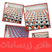 پخش شیره انگوراصیل با چک صیادی