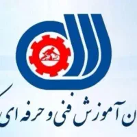 آموزش پکیج و کولر در سازمان فنی حرفه ایی تهران