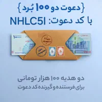 افتتاح حساب در بلو بانک دریافت ۱۰۰ هزار تومان هدیه|کارت هدیه و تخفیف|خاش, |دیوار