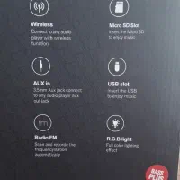 bts2447|پخش‌کننده همراه|میناب, |دیوار