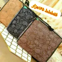 زیرانداز کیف دار