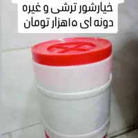 دو نمونه دبه ده لیتری