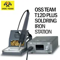 هویه T12D PLUS|ابزارآلات|اصفهان, گلزار|دیوار