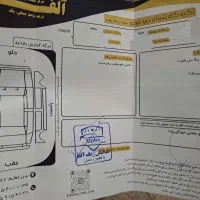 ساینا دوگانه کارخانه|خودرو سواری و وانت|مشهد, فارغ التحصیلان|دیوار