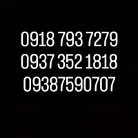 خط فوق رند بیلبوردی سیم کارت