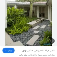 رهن و اجاره خانه ویلایی