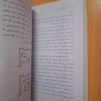 کتاب کارگردانی نمایشنامه|کتاب و مجله ادبی|تهران, حسین‌آباد|دیوار