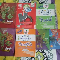کتاب درسی/کتاب های فرمول بیست/کتاب تست های جامع