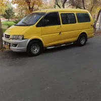 قبول سرویس و دربستی با ون