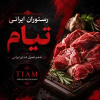 استخدام نیروی کار خانم و اقا