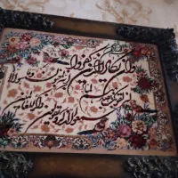 تابلو فرش|تابلو فرش|تهران, خاوران|دیوار
