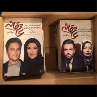 مجموعه کاملی از سی دی فیلم ها و سریال های ایرانی|فیلم و موسیقی|تهران, تهرانپارس غربی|دیوار