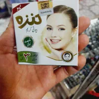 کرم سفید کننده وضدلک|آرایشی، بهداشتی، درمانی|ایرانشهر, |دیوار