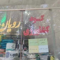 تامین کلیه نهاده ها و ادوات کشاورزی رویان|ماشین‌آلات صنعتی|شهرضا, |دیوار