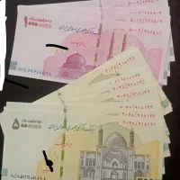 تراویل بانک