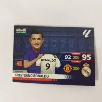 کیمدی ۲۰۲۶ رونالدو بهترین نقل و انتقالات ترانسفر