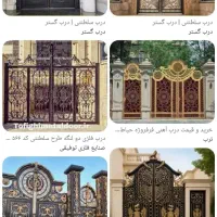 نیازمند کارگر مسلط جوشکاری