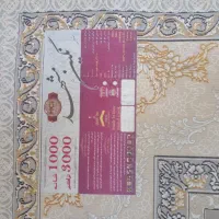 فرش فروشی|فرش|تهران, خاوران|دیوار