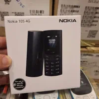 پخش عمده گوشی ساده نوکیا و سامسونگ|موبایل|تبریز, |دیوار