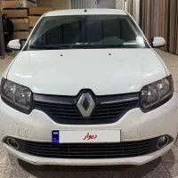 سیمبل ۲۰۱۷ فول