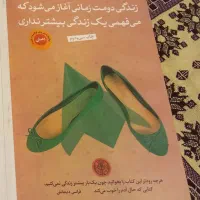 یک عدد کتاب نو