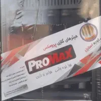 هیتر گازی مدل618آذر تهویه|بخاری، هیتر، شومینه|چهاردانگه (تهران), |دیوار