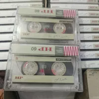 نوار قدیمی|کلکسیون اشیاء عتیقه|خورموج, |دیوار