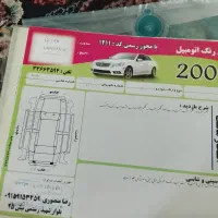 ماشین|خودرو سواری و وانت|مشهد, نوید|دیوار