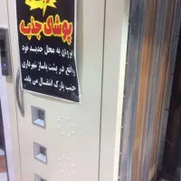 بالابر هیدرولیک