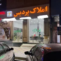 اجاره ویلایی// خیابان چمران