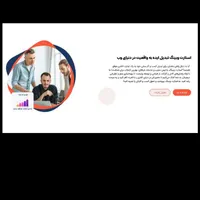 طراحی سایت مناسب ترب و ایلماز