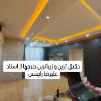 رابیتس کاری و نورمخفی راویز|خدمات پیشه و مهارت|بندر امام خمینی, |دیوار